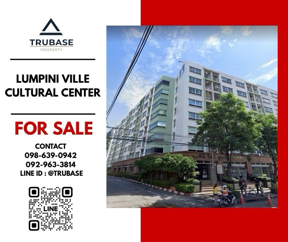 ขายคอนโดรัชดา ห้วยขวาง : 🌈ขายคอนโด Lumpini Ville ศูนย์วัฒนธรรม
อยู่ใกล้ MRT ห้วยขวาง 🚆 + มีรถรับส่ง เดินทางง่าย