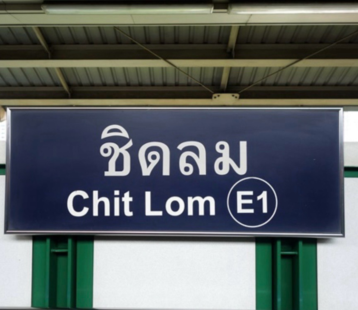 For RentShop HouseWitthayu, Chidlom, Langsuan, Ploenchit : Commercial Building for Rent at Chitlom