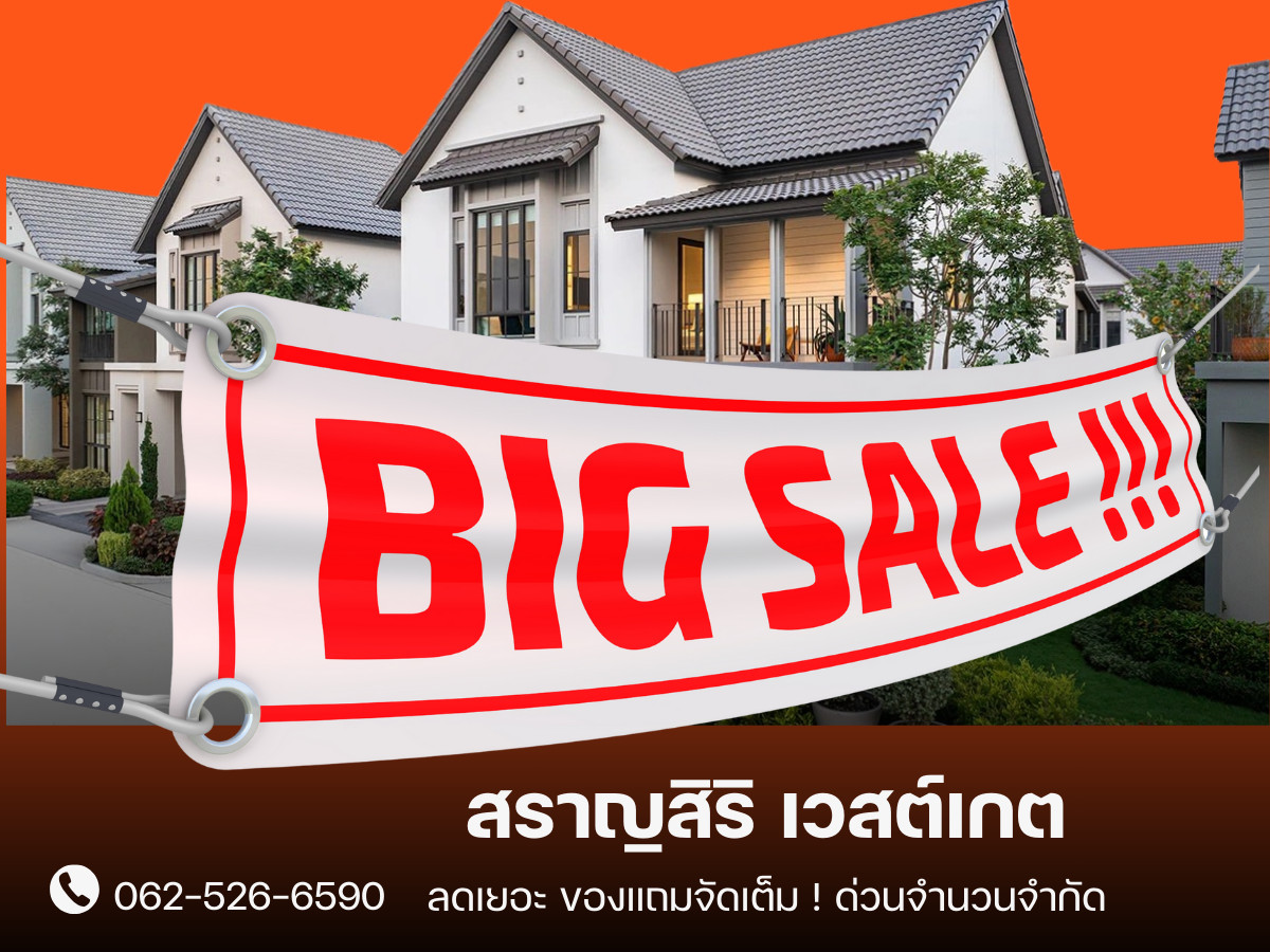 For SaleHouseNonthaburi, Bang Yai, Bangbuathong : ✨ SUPER DEAL ✨ Saransiri Westgate — Single House near Central WestGate 🏡 Starting from only 7.89 MB*  📞 Call now: 062-526-6590
