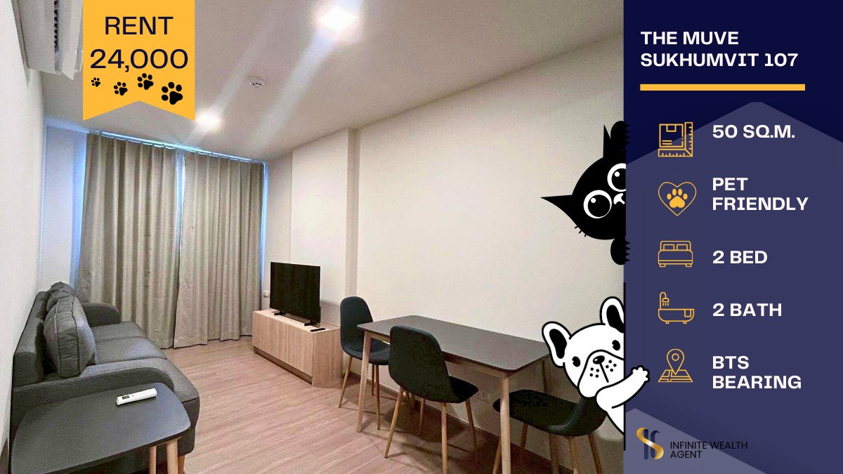 ให้เช่าคอนโดสมุทรปราการ สำโรง : ✨ ให้เช่า THE MUVE Sukhumvit 107 ✨ คอนโดแต่งสวยพร้อมอยู่ เฟอร์ครบ เครื่องใช้ไฟฟ้าครบ 📌 รับสัตว์เลี้ยงตัวเล็ก 🐶🐱 เดินทางสะดวก ใกล้ BTS แบริ่ง 🚆💰 ค่าเช่าเพียง 24,000 บาท/เดือน