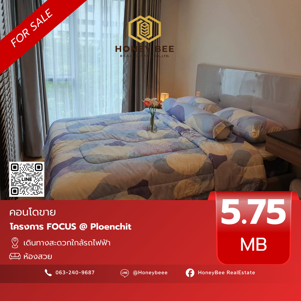 ขายคอนโดวิทยุ ชิดลม หลังสวน : 📣 [For Sale] ขายด่วน !! คอนโด FOCUS @ Ploenchit