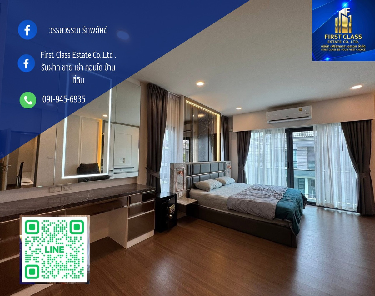 HouseBangna, Bearing, Lasalle : 500 meters