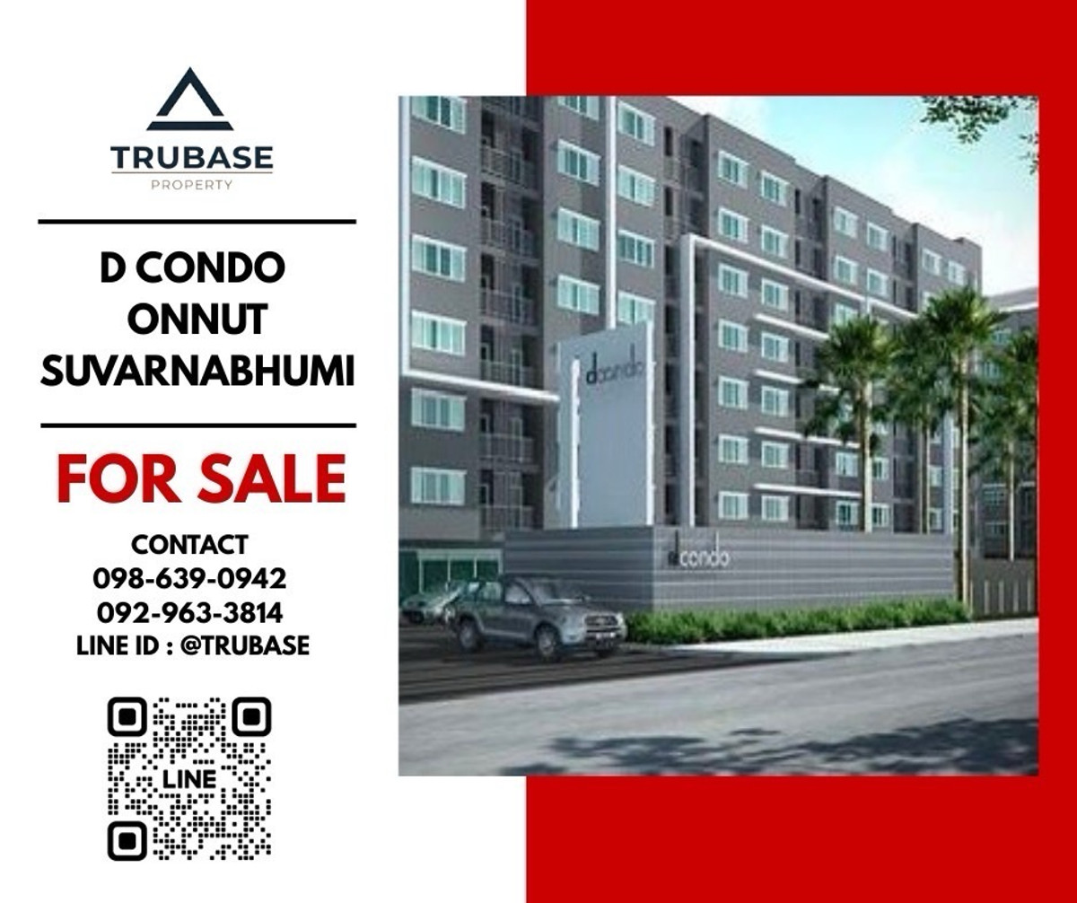 ขายคอนโดลาดกระบัง สุวรรณภูมิ : 🌈Sale D condo onnut suvarnabhumi 🌈