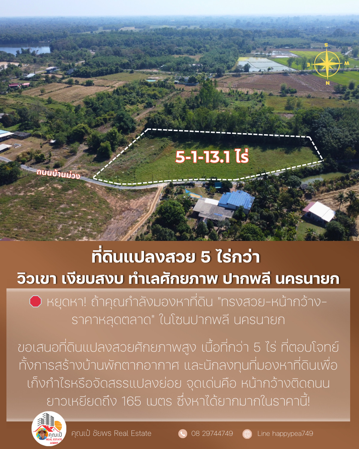 For SaleLandNakhon Nayok : 🌄 Beautiful plot of land over 5 rai — mountain view, quiet, potential location, Khok Kruat-Pak Phli Near Nakhon Nayok city