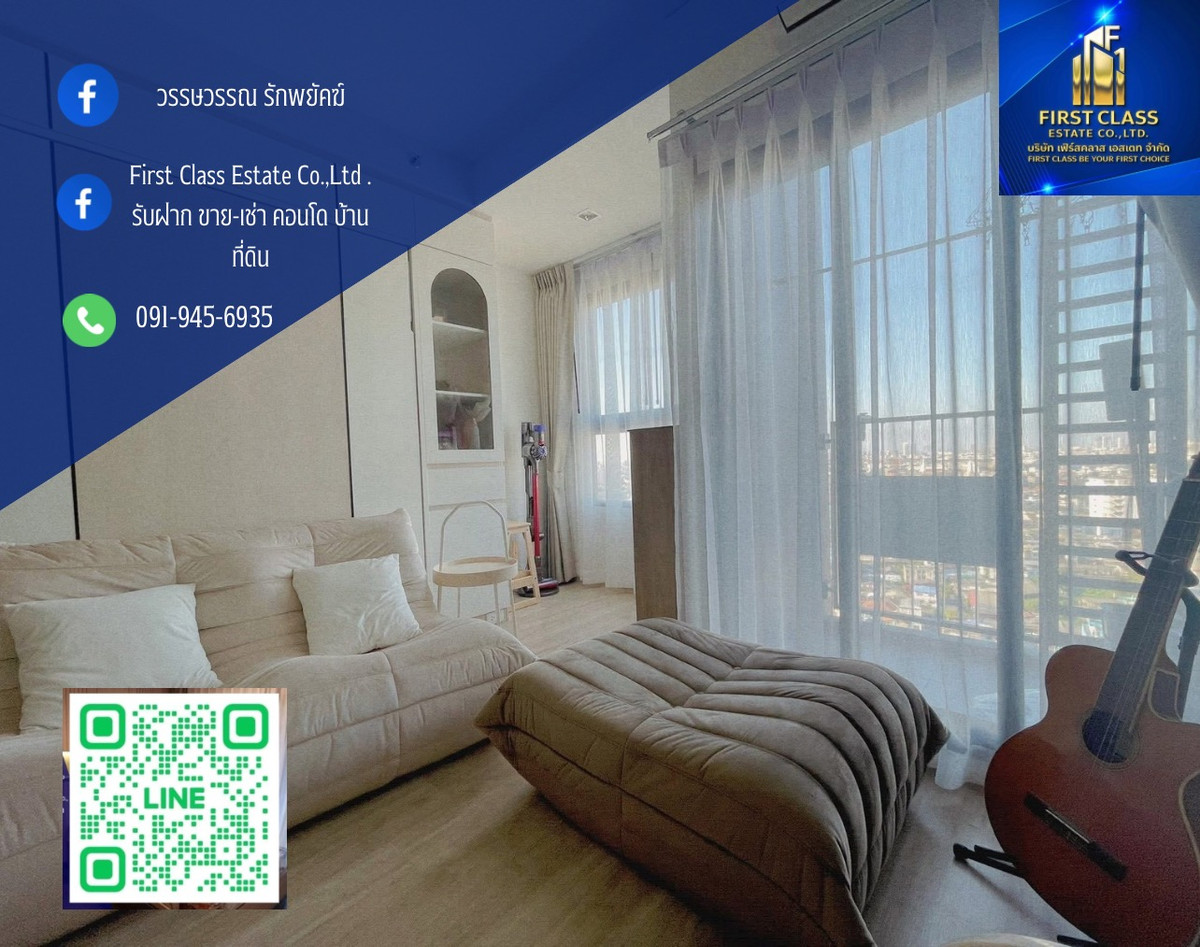 ขายคอนโดวงเวียนใหญ่ เจริญนคร : ถูกสุด❗️❗️❗️ในโครงการ 2,990,000 บาท

ขายขาดทุน แถมฟรีบิ้วอินทั้งห้อง และเครื่องใช้ไฟฟ้า (เครื่องซักผ้า, ทีวี, แอร์, เครื่องทำน้ำอุ่น, ไมโครเวฟ)