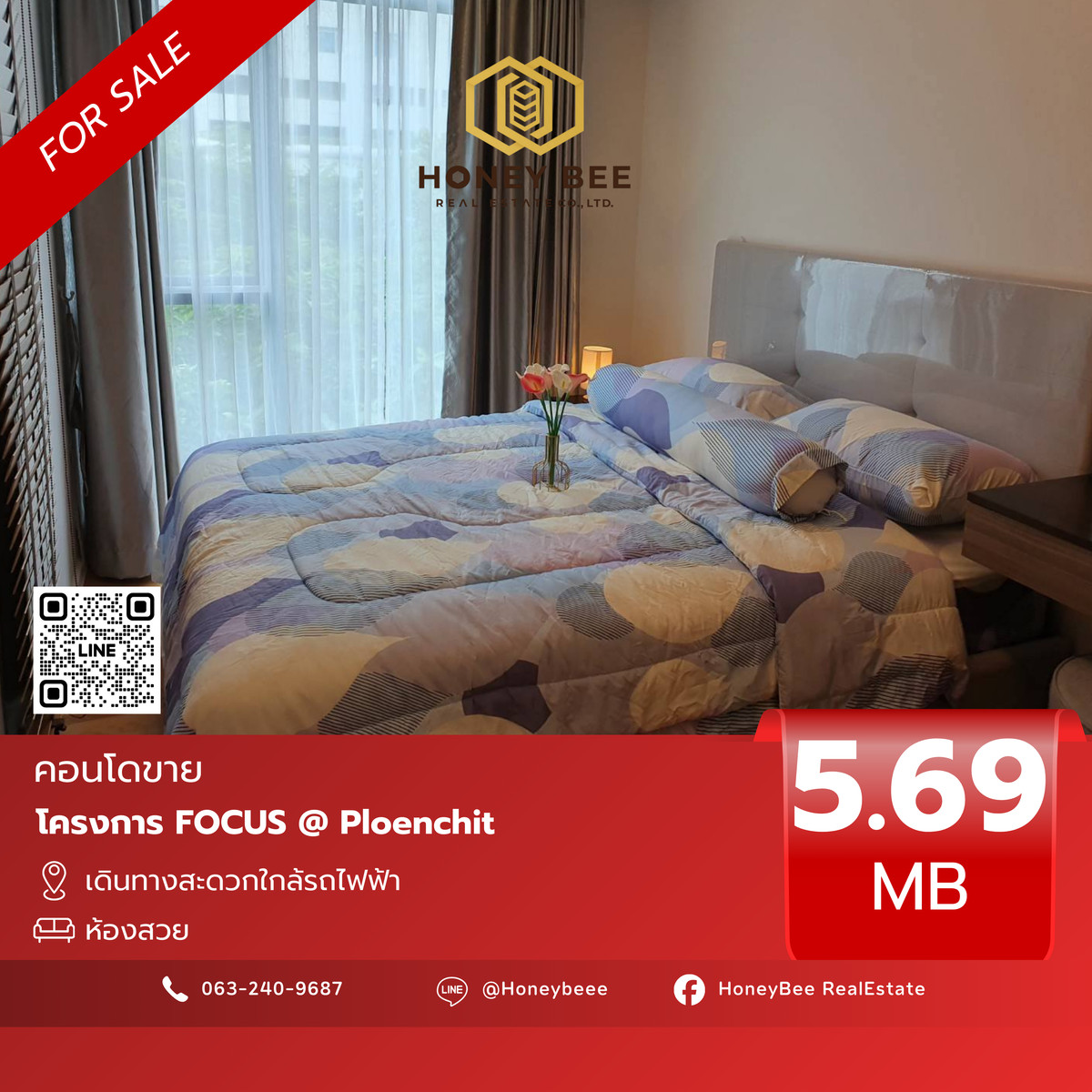 For SaleCondoWitthayu, Chidlom, Langsuan, Ploenchit : 📣 [For Sale] Urgent sale!! Condo FOCUS @ Ploenchit