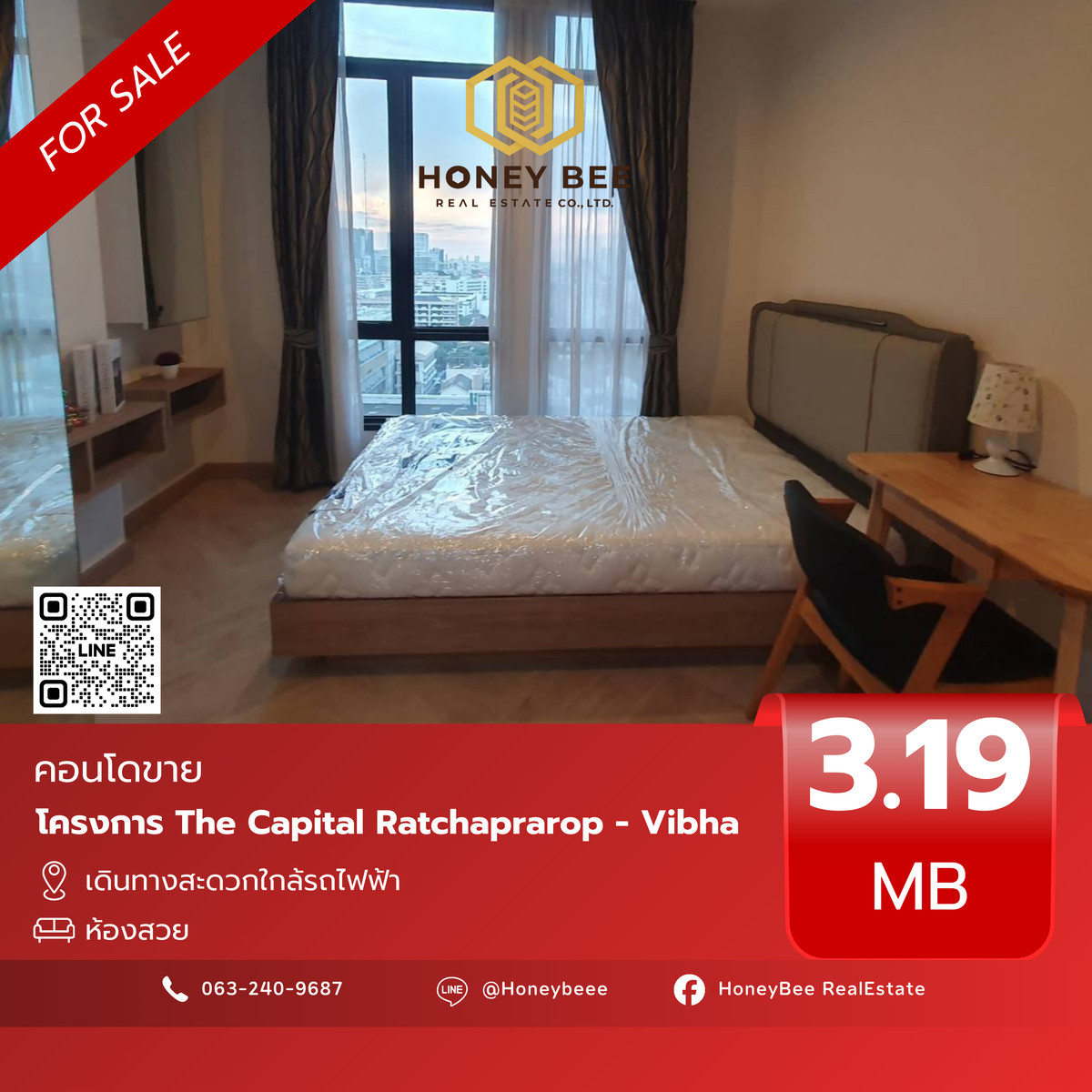 ขายคอนโดราชเทวี พญาไท : 📣 [For Sale] ขายด่วน !! คอนโด The Capital Ratchaprarop - Vibha