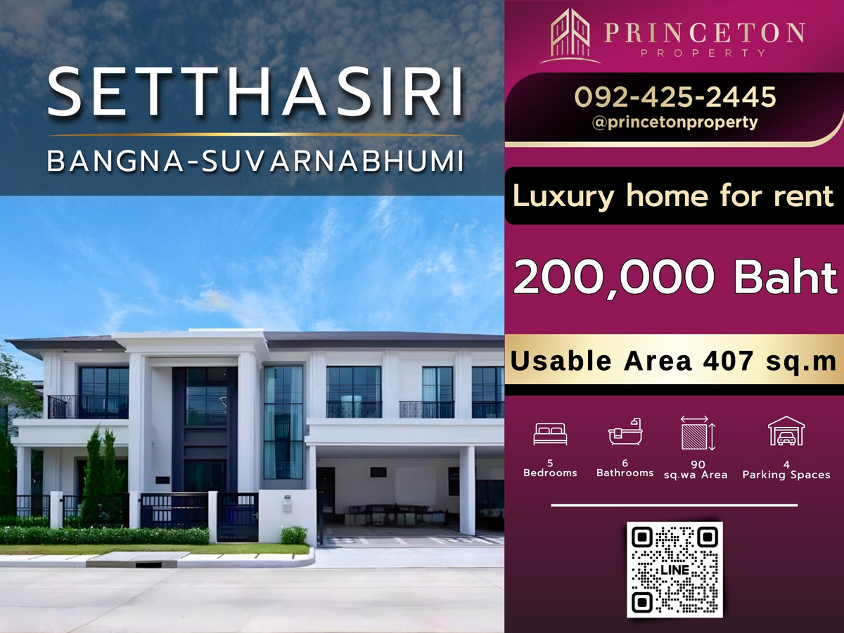 For RentHouseLadkrabang, Suwannaphum Airport : House for Rent Setthasiri Bangna–Suvarnabhumi Premium location near VERSO International School 📞092-4252445 