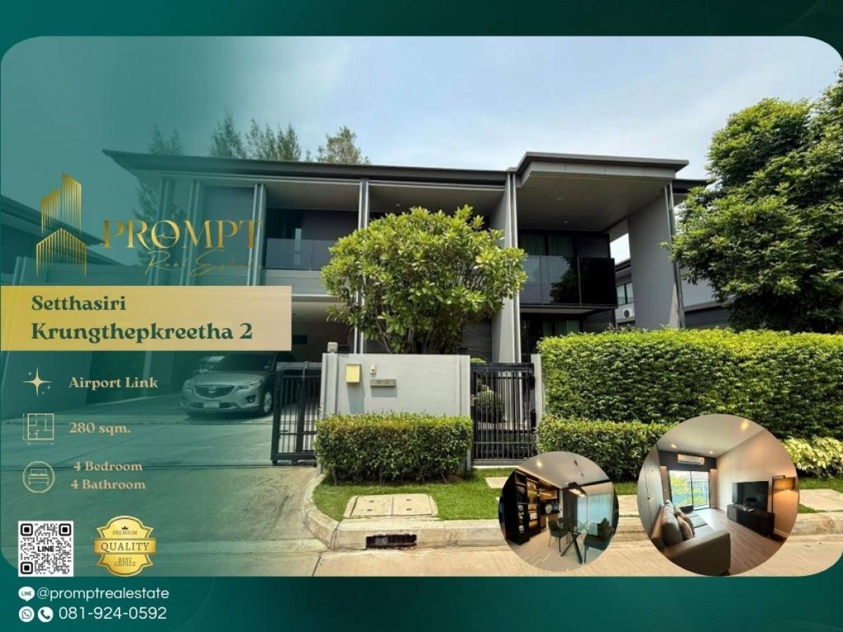 For RentHousePattanakan, Srinakarin : ST13259 - Setthasiri Krungthepkreetha 2 :  เศรษฐสิริ กรุงเทพกรีฑา 2 - #KrungthepKreetha #InternationalSchool(SISB/TCIS/Concordian) #Ramkhamhaeng

A premium low-density residence in the Krungthep Kreetha area offering exceptional access to leading internat