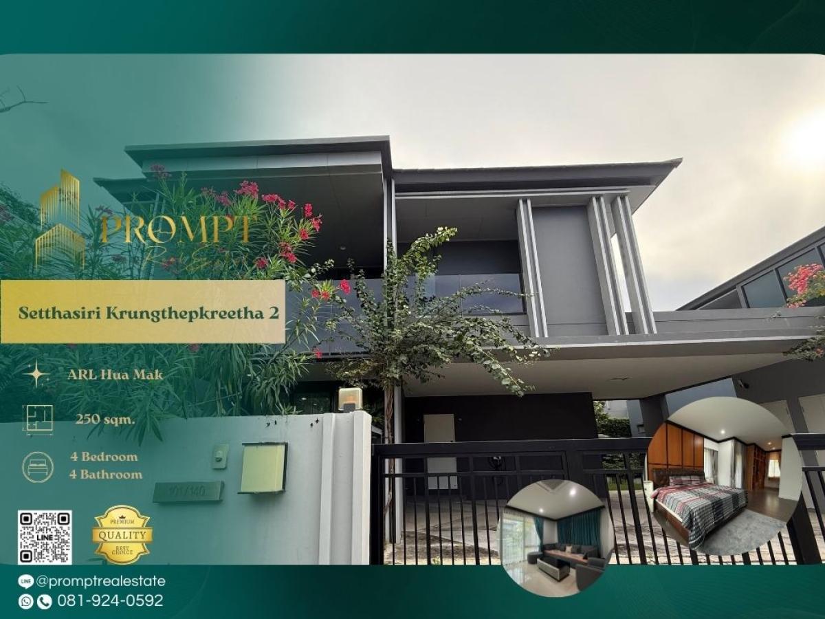 For RentHousePattanakan, Srinakarin : ST13704 - Setthasiri Krungthepkreetha 2 :  เศรษฐสิริ กรุงเทพกรีฑา 2 - #KrungthepKreetha #InternationalSchool(SISB/TCIS/Concordian) #Ramkhamhaeng

A premium low-density residence in the Krungthep Kreetha area offering exceptional access to leading internat