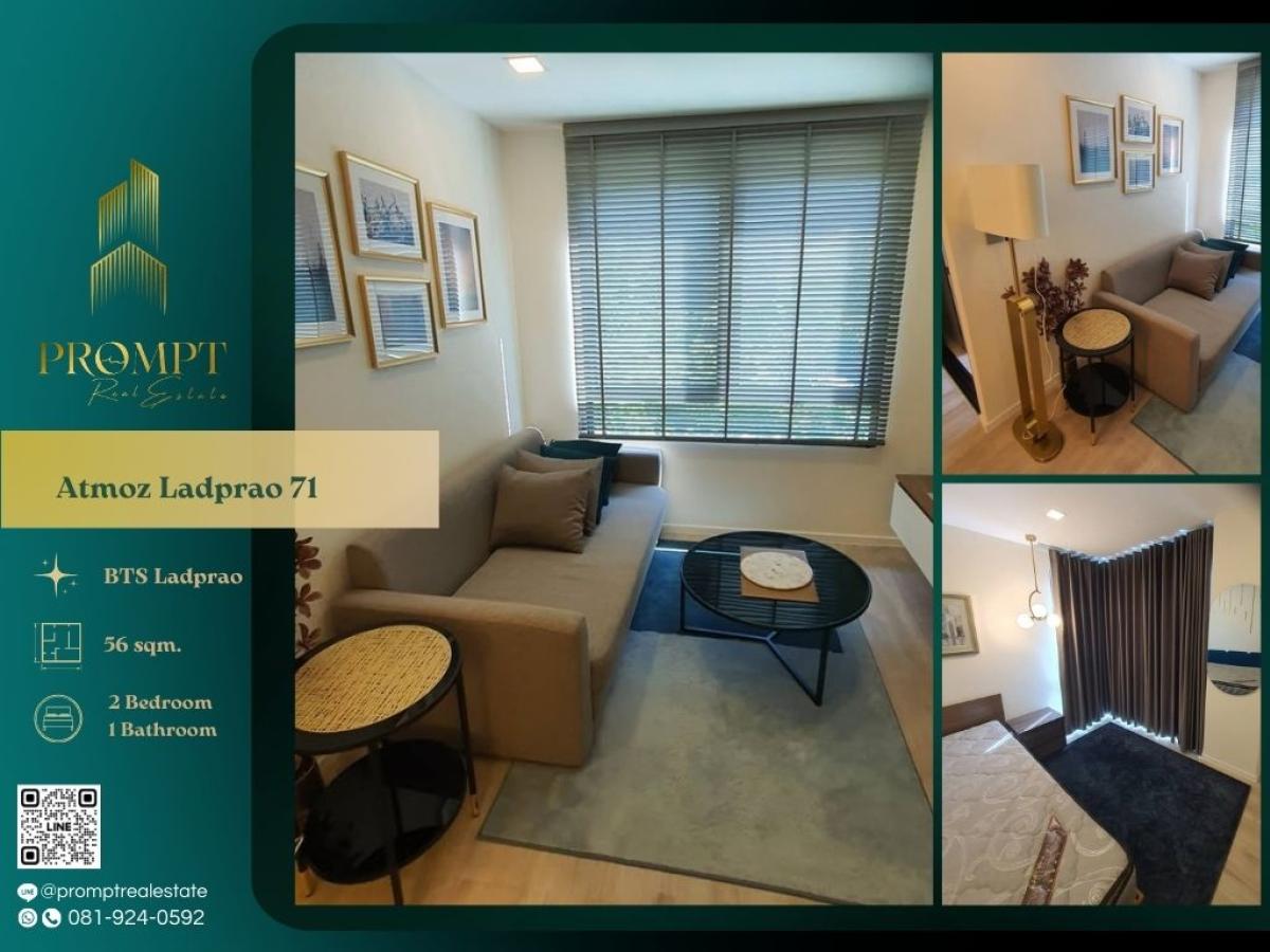ให้เช่าคอนโดโชคชัย4 ลาดพร้าว71 : AB05883 - Atmoz Ladprao 71 :  แอทโมซ ลาดพร้าว 71 - #Ladprao #MRTLadprao #Ladprao71

A modern low-rise residence in the Ladprao 71 corridor offering convenient access to MRT Ladprao, lifestyle hubs, and community amenities, providing a comfortable and well