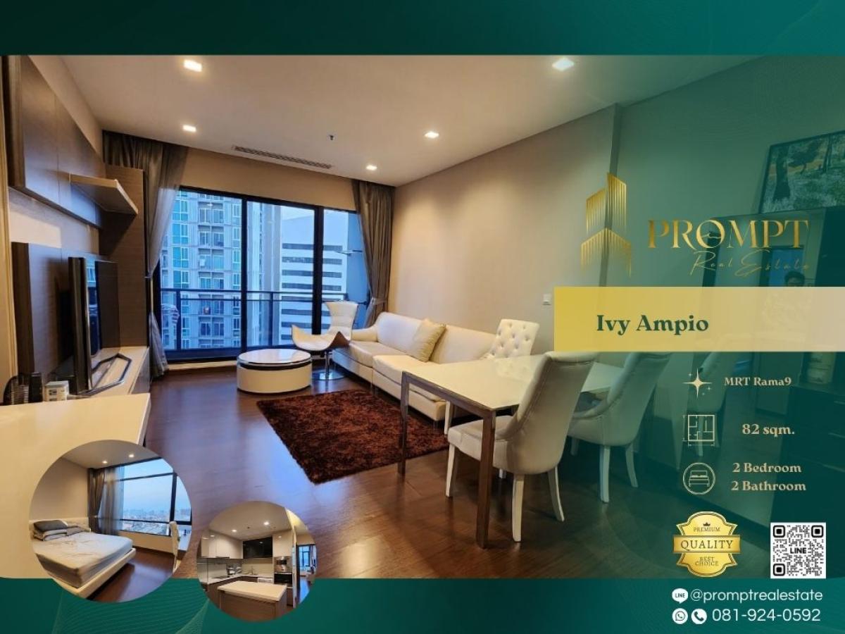 ให้เช่าคอนโดรัชดา ห้วยขวาง : IJ03841 - Ivy Ampio   :  ไอวี่ แอมพิโอ - #Rama9 #MRTRama9 #Ratchada

A refined high-rise residence in the Rama 9–Ratchada CBD offering seamless MRT access, close proximity to major business complexes, and an elegant urban living environment ideal for prof