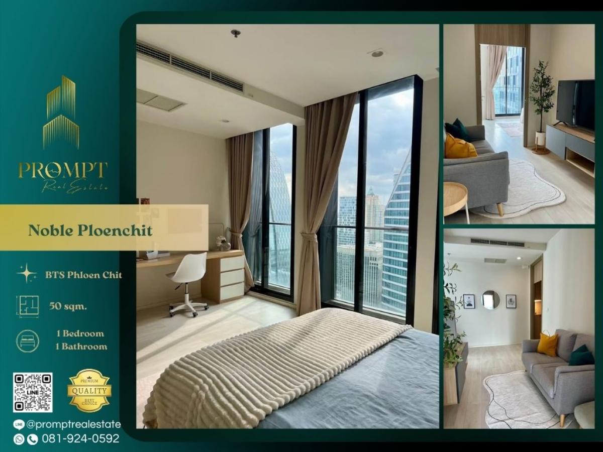 For RentCondoWitthayu, Chidlom, Langsuan, Ploenchit : MN04929 - Noble Ploenchit :  โนเบิล เพลินจิต - #CentralEmbassy #BtsPloenchit #Ploenchit

Luxury Ploenchit location with direct skywalk access to BTS and premier lifestyle hubs—perfect for upscale, refined, and ultra-convenient city living.
(位于曼谷最核心的Ploenc