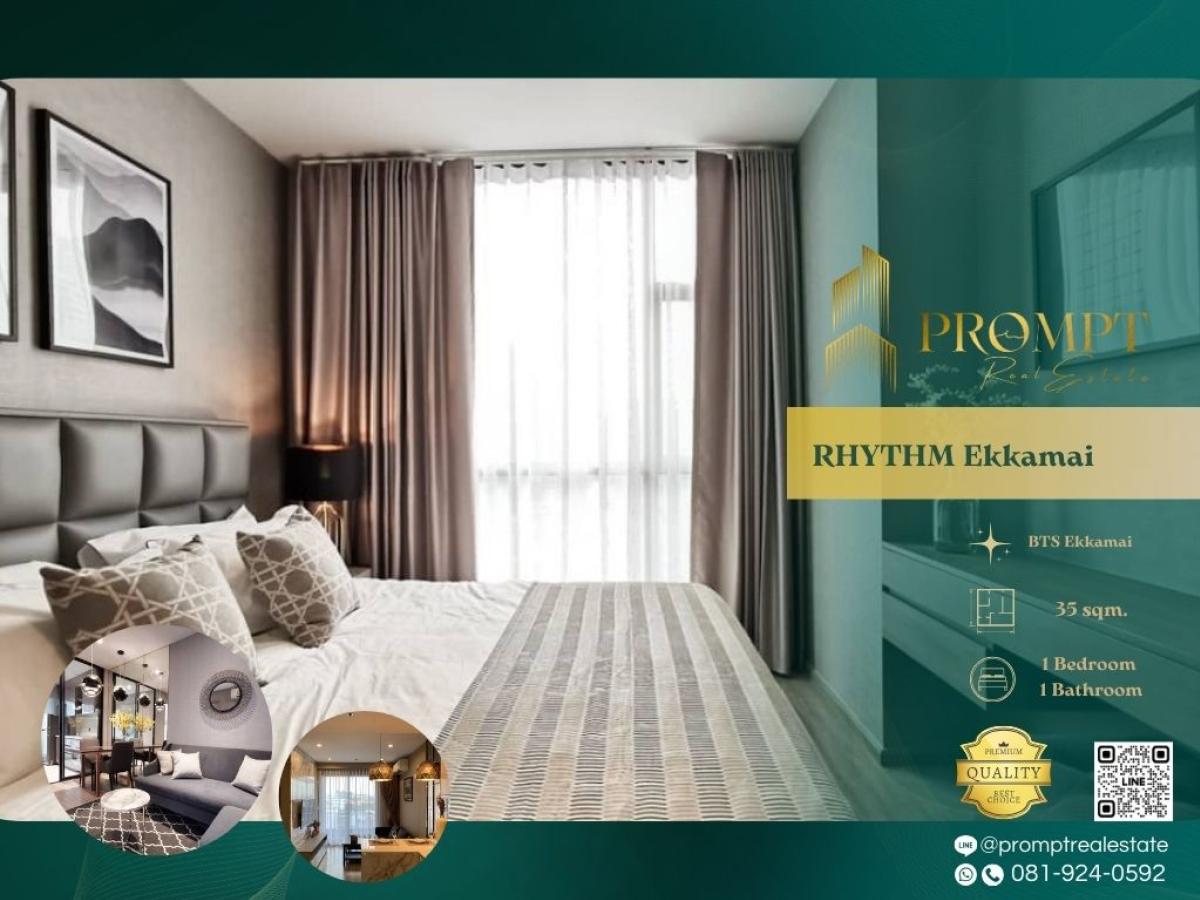ให้เช่าคอนโดสุขุมวิท อโศก ทองหล่อ : QR03848 - RHYTHM Ekkamai :  ริธึ่ม เอกมัย - #Ekkamai #BTSEkkamai #Sukhumvit

A refined high-rise residence in the heart of Ekkamai offering effortless BTS access, vibrant lifestyle surroundings, and a sophisticated urban living experience ideal for profes