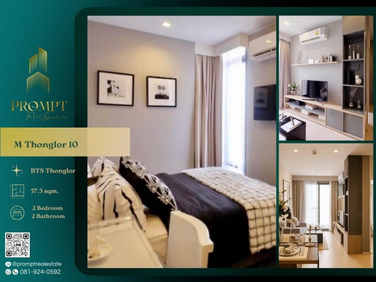 For RentCondoSukhumvit, Asoke, Thonglor : MN04962 - M Thonglor 10 :  เอ็ม ทองหล่อ เท็น - #Thonglor #BTSThongLo #Ekkamai

A refined high-rise residence in the vibrant Thonglor–Ekkamai district offering effortless access to premium lifestyle destinations, stylish urban living, and exceptional conne
