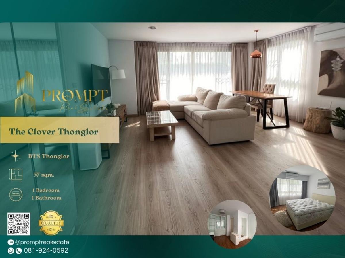 ให้เช่าคอนโดสุขุมวิท อโศก ทองหล่อ : ST13719 - The Clover Thonglor :  เดอะ โคลเวอร์ ทองหล่อ :  -