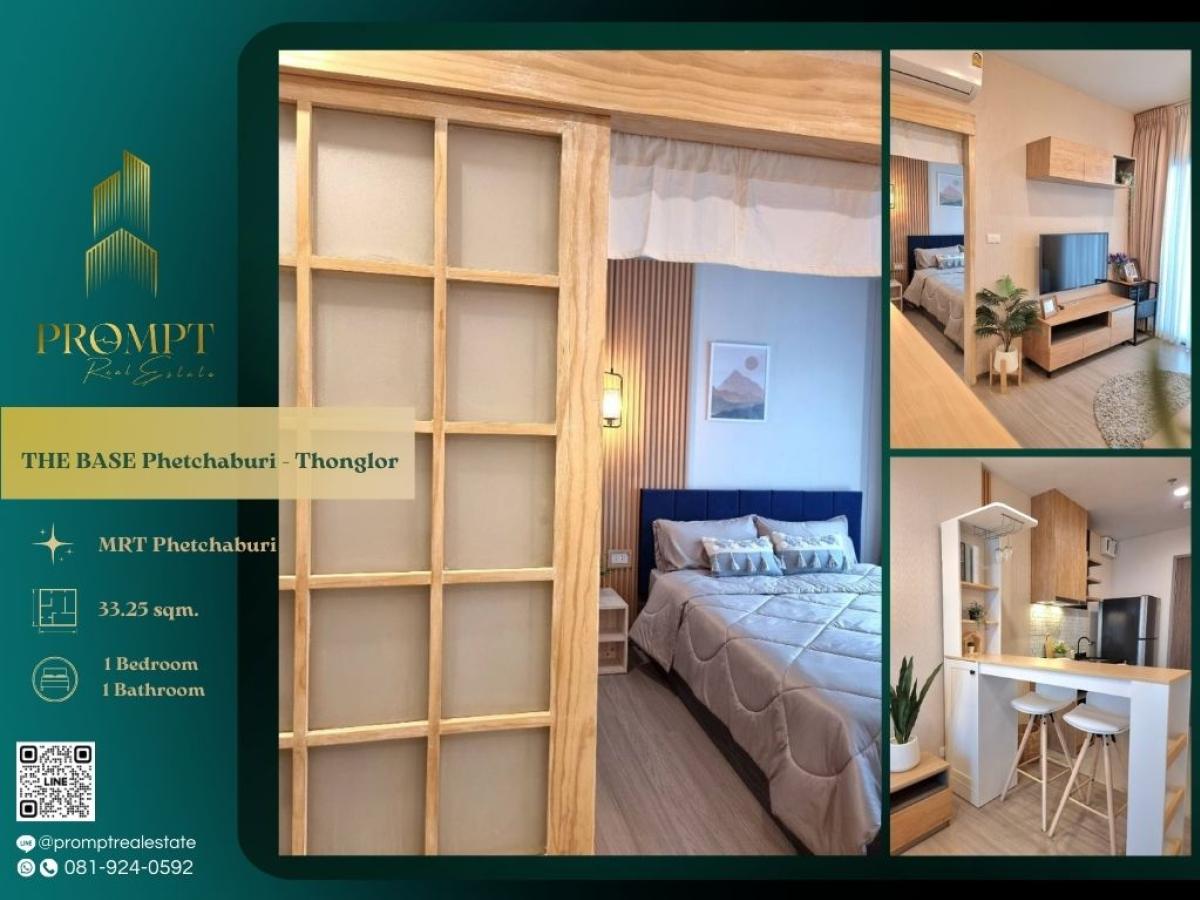 For RentCondoRama9, Petchburi, RCA : ST13701 - THE BASE Phetchaburi - Thonglor :  เดอะ เบส เพชรบุรี - ทองหล่อ :  -