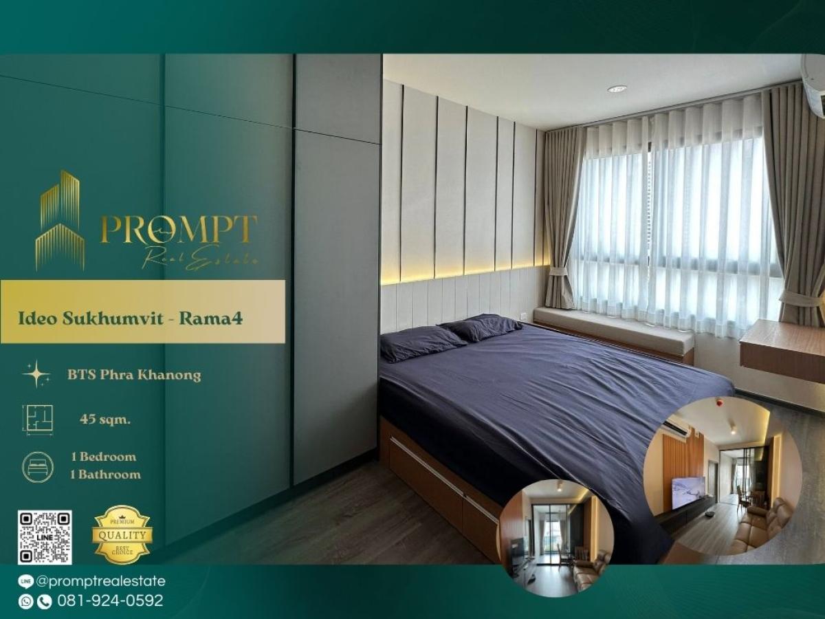 For RentCondoKhlongtoei, Kluaynamthai : IJ04389 - Ideo Sukhumvit - Rama4 :  ไอดีโอ สุขุมวิท - พระราม 4 : Ideo Sukhumvit - Rama4 :  ไอดีโอ สุขุมวิท - พระราม 4 -