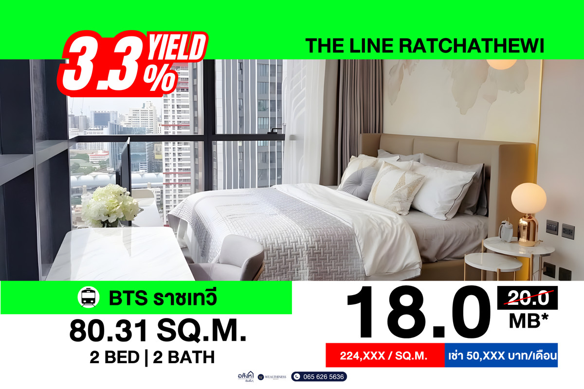 For SaleCondoRatchathewi,Phayathai : 👑 Rare Unit! Private corner 2-bedroom with only one unit per floor 📞: 065-626-5636