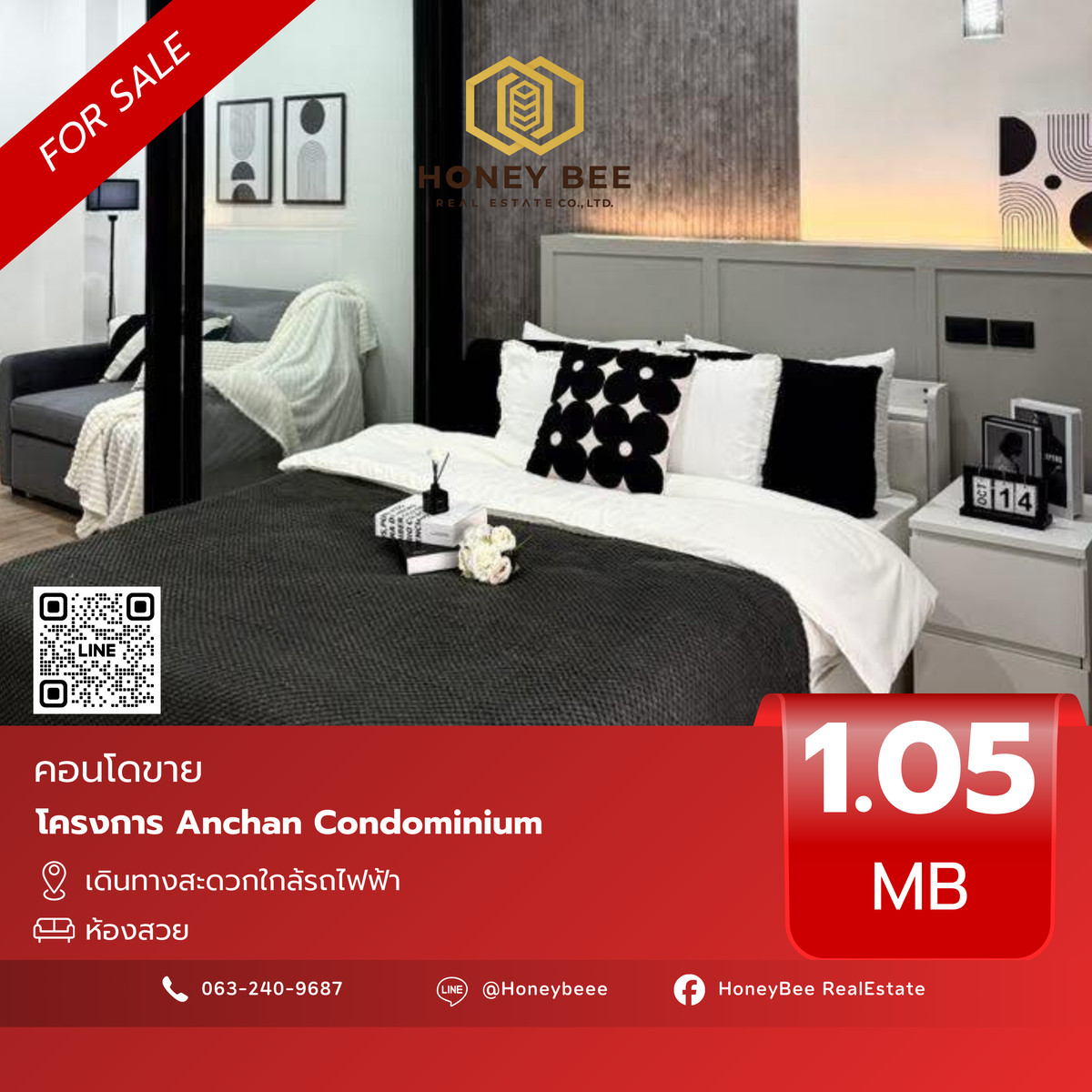 For SaleCondoOnnut, Udomsuk : 📣 [For Sale] Urgent sale!! Anchan Condominium Condo