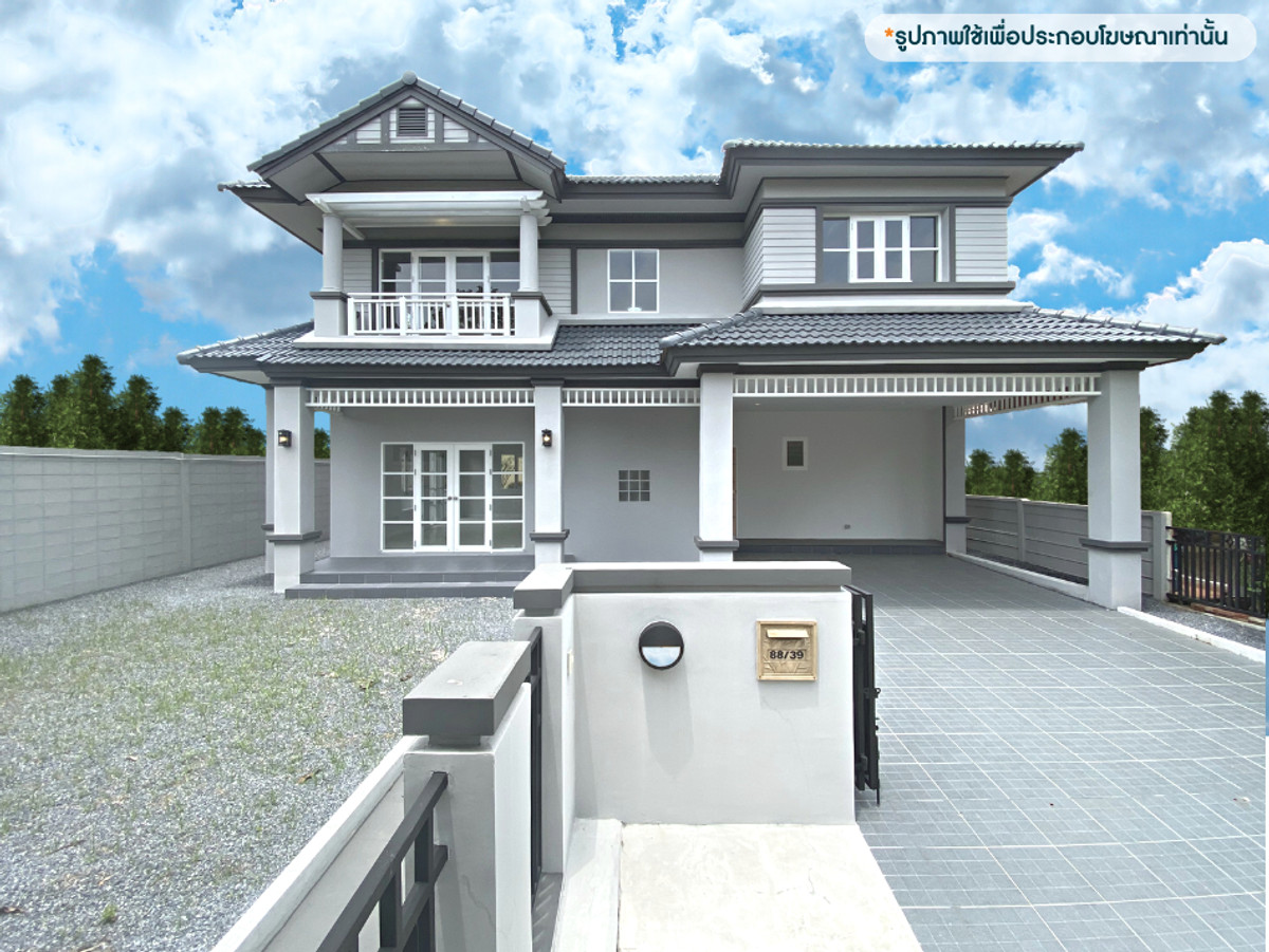 ขายบ้านนวมินทร์ รามอินทรา : เศรษฐสิริ รามอินทรา