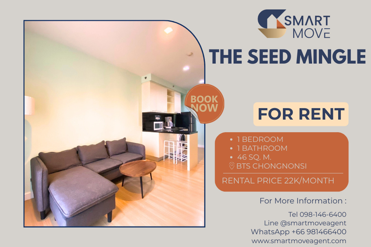 For RentCondoSathorn, Narathiwat : 🔥 For Rent !! pool view, high floor 15++, Rare Item!! 🔥 Code C20221202577..........The Seed Mingle, 1 bedroom, 1 bathroom, furnished, ready to move in📣📣