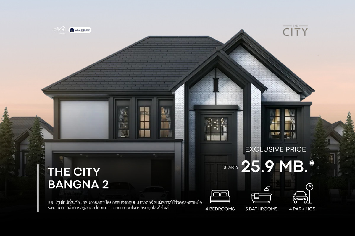 ขายบ้านบางนา แบริ่ง ลาซาล : 👑 บ้านมือหนึ่ง ซื้อตรงจากโครงการ Super Luxury Masterpiece! 🔥 📞: 065-626-5636 (คุณกี้)