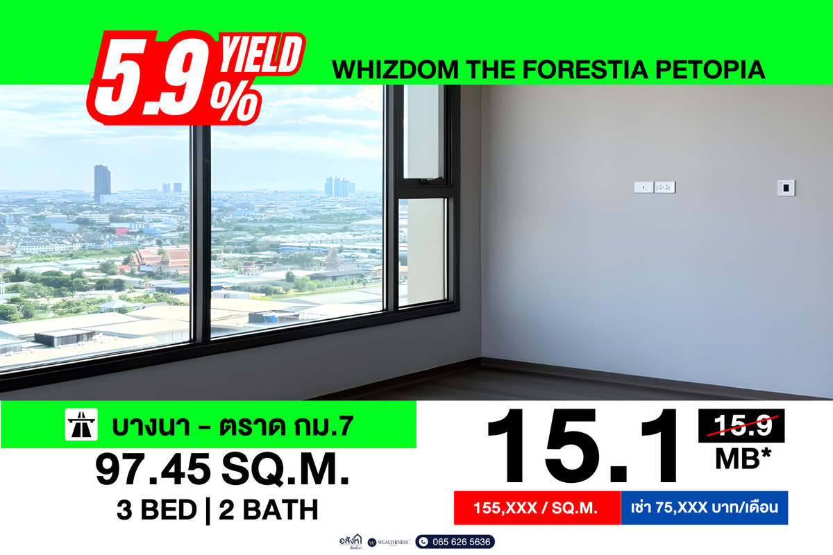 For SaleCondoBangna, Bearing, Lasalle : Exclusive Deal! 💥 Down payment resale priced nearly 1 million baht below Pre-Sale! 🔥 📞: 065-626-5636