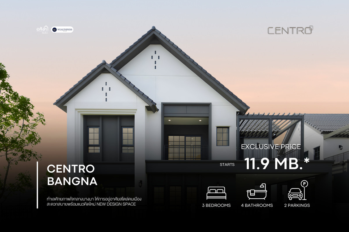 For SaleHouseBangna, Bearing, Lasalle : 🔥 Rare Exclusive Deal! Best price in the entire project! Centro Bangna The Prestige Residence