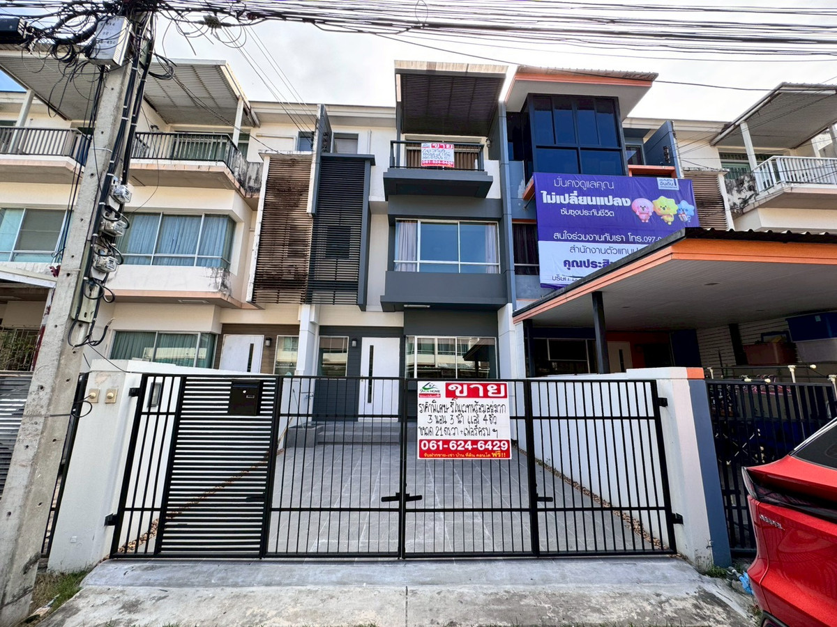 ขายทาวน์โฮมสมุทรปราการ สำโรง : ขายทาวน์โฮมเทพารักษ์ โครงการบ้านใหม่ เทพารักษ์-วงแหวน **เพียง 2.99 ล้าน** (N.1934)