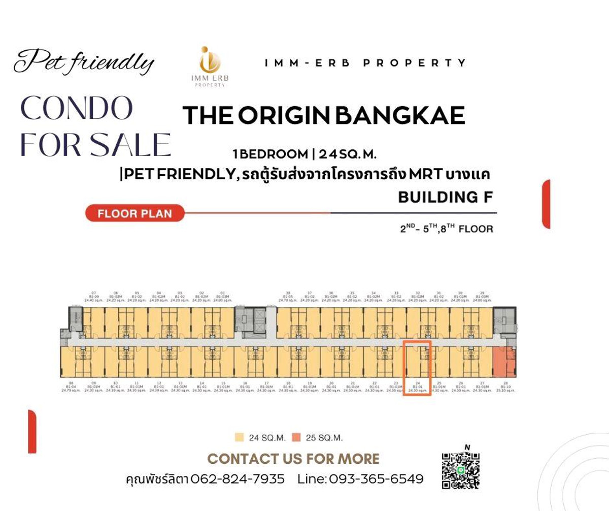 ขายดาวน์คอนโดบางแค เพชรเกษม : 💰 ดีลนักลงทุนของจริง! ส่วนต่างทันที 270,000 บาทขายใบจองเพียง 119,000 บาท เท่านั้น