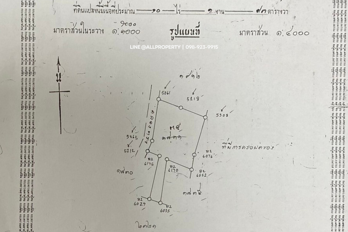 For SaleFactoryRathburana, Suksawat : Industrial land with factory buildings for sale at Suksawat 84 Purple zone with Ror Ngor 4 license