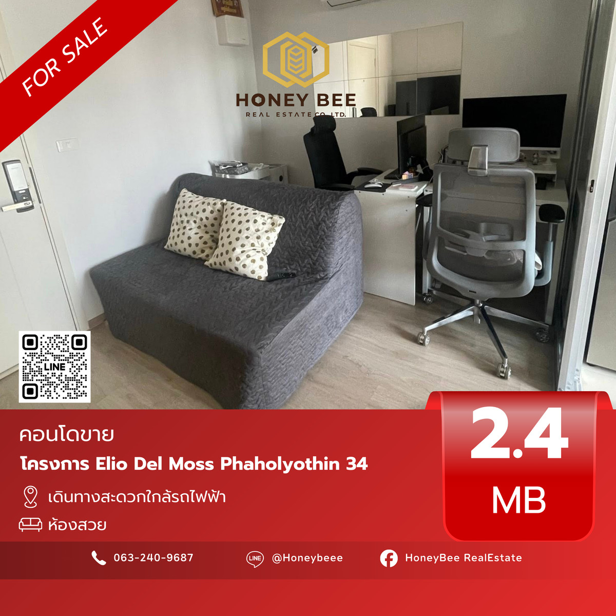 ขายคอนโดเกษตรศาสตร์ รัชโยธิน : 📣 [For Sale] ขายด่วน !! คอนโด Elio Del Moss Phaholyothin 34