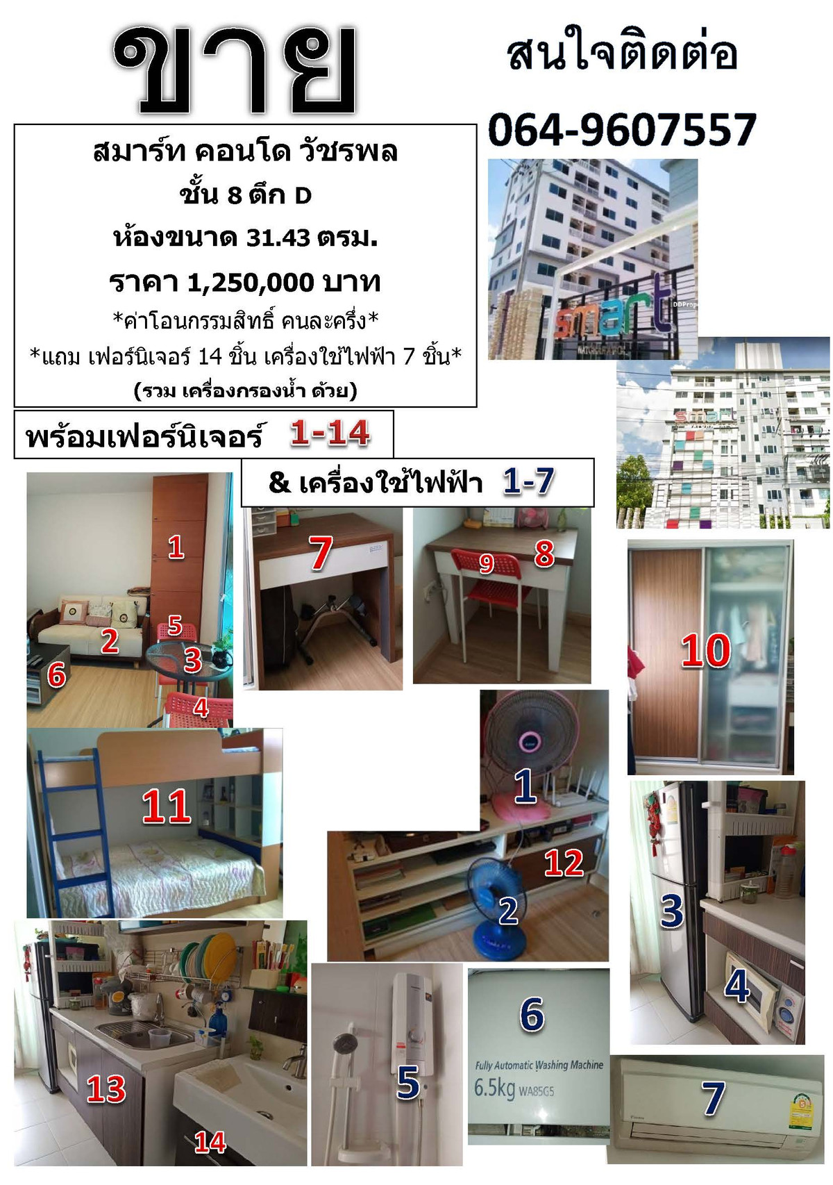 For SaleCondoNawamin, Ramindra : Smart Condo Watcharapol, the best location, the best of convenience. Next to a department store, fresh market, garden, close to the BTS (Pink Line) only 800 meters.