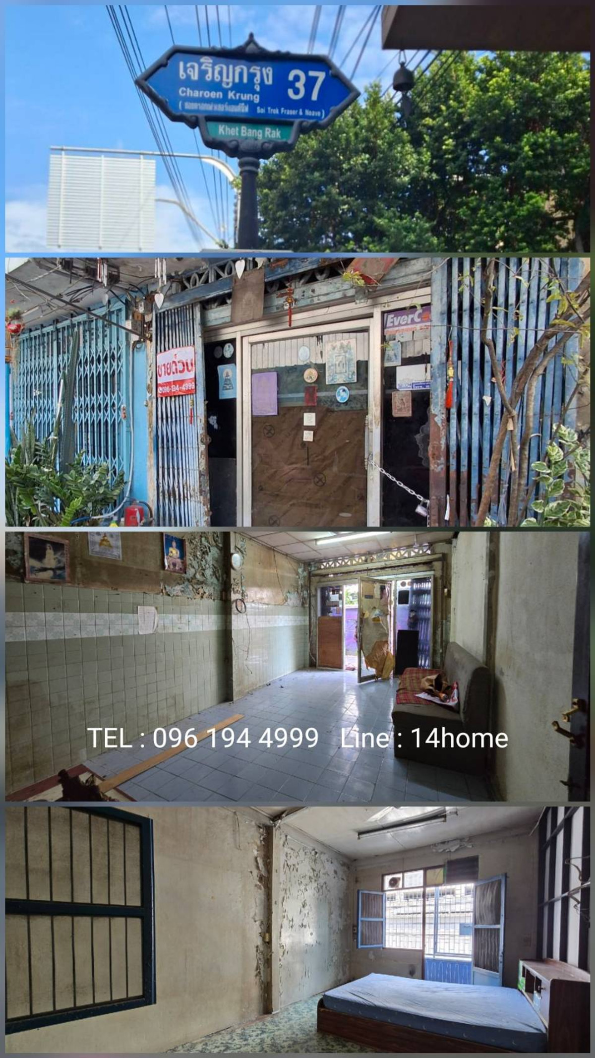 ขายอาคารพาณิชย์สีลม ศาลาแดง บางรัก : ขายตึกแถว 2 ชั้น  ขนาด 10 ตรว. เจริญกรุง 37 ใกล้ หัวลำโพง วัดมหาพฤฒาราม ริเวอร์ซิตี้ อัสสัมชัญบางรัก ในระยะ 1 กม. ขาย 2.69 ล้าน  096 194 4999 