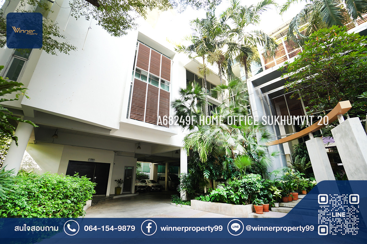 For SaleOfficeSukhumvit, Asoke, Thonglor : A68249f-4-story office for sale, good location, near Emporium Emquatier, entrance of Soi Sukhumvit 20, near BTS Phrom Phong.