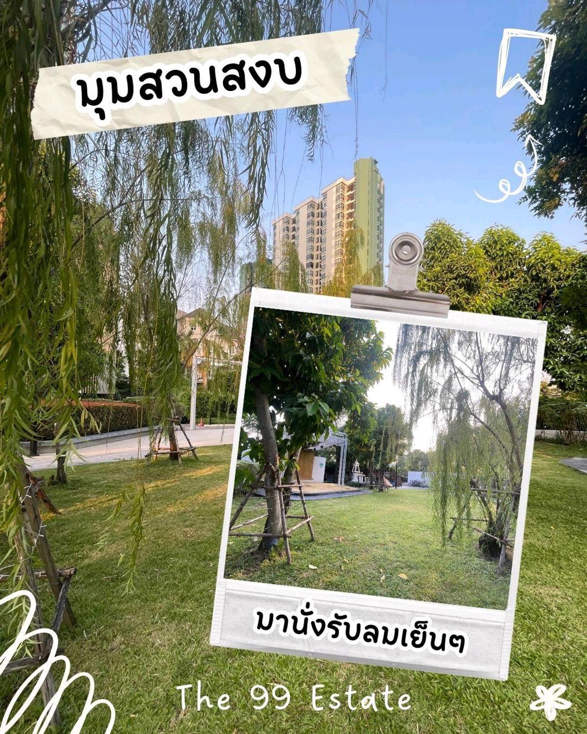 For RentCondoChaengwatana, Muangthong : Condo for rent, near The Mall Ngamwongwan, Kaset University, high floor, beautiful view.