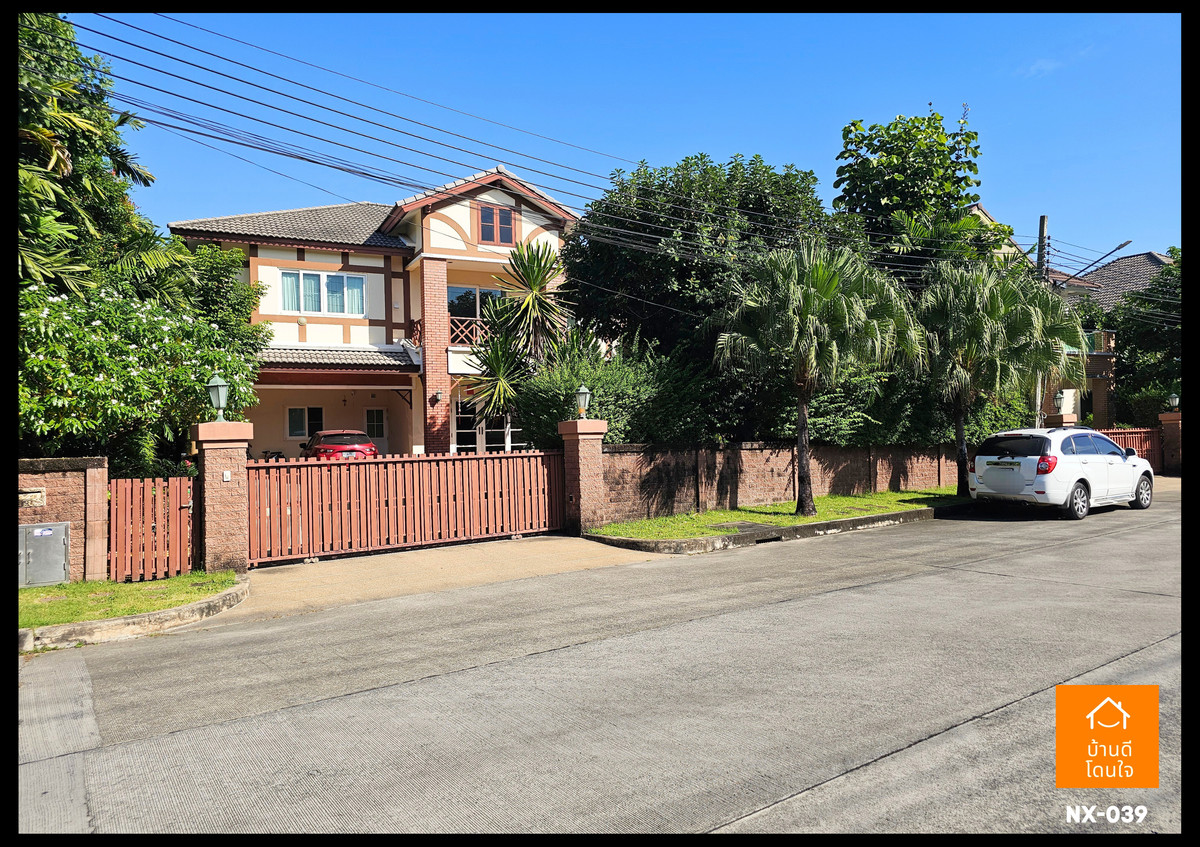 ขายบ้านนวมินทร์ รามอินทรา : ขายบ้านเดี่ยวลัดดารมย์ วัชรพล-รัตนโกสินทร์ ถูกสุดในโครงการ