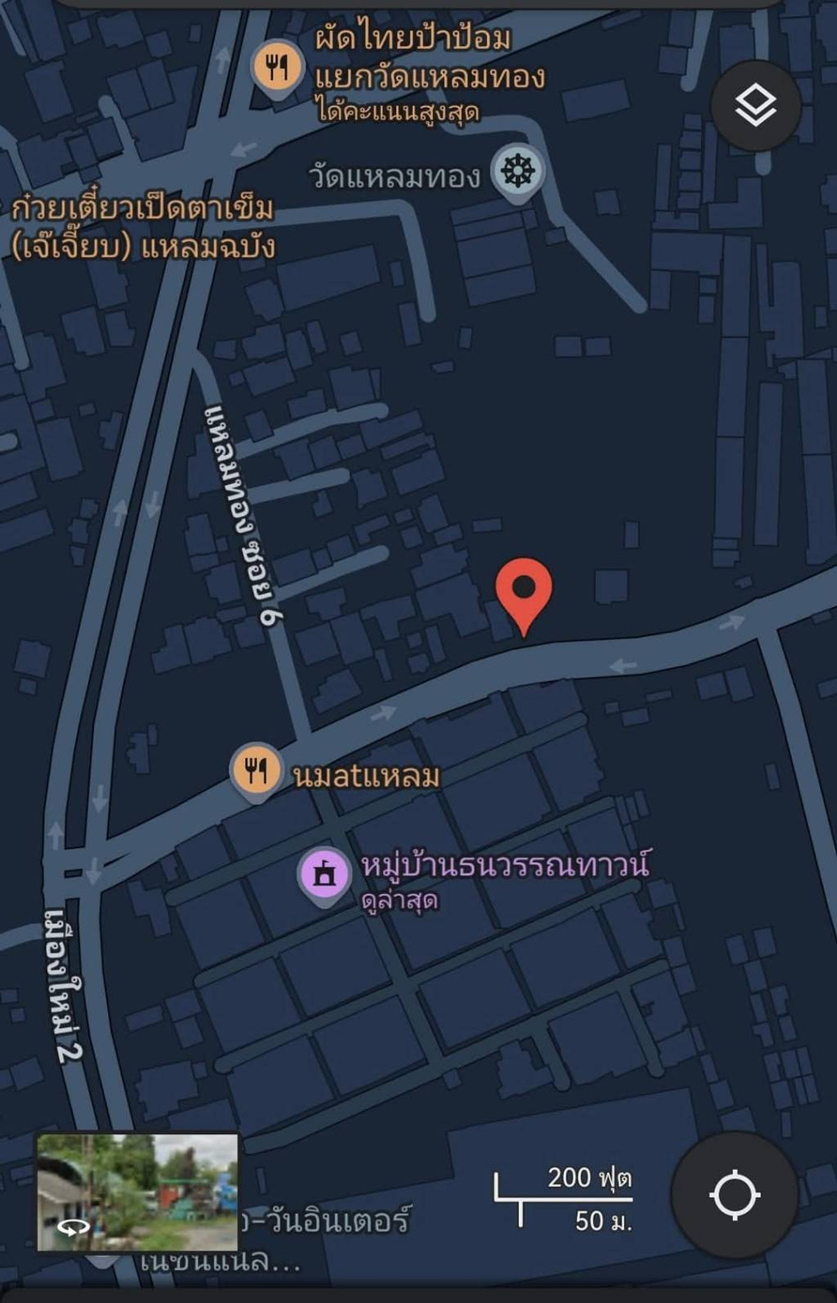 ขายที่ดินศรีราชา แหลมฉบัง บ้านบึง : ที่ดิน 6 ไร่ 155 ตารางวา แหลมฉบัง ชลบุรี (ขาย), Land 6 Rai 155 Square Wa Laem Chabang Chonburi (FOR SALE) YEAN060