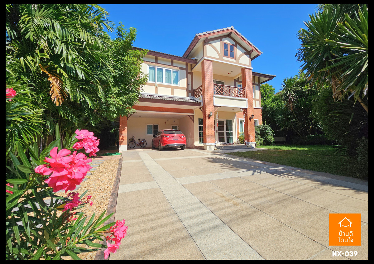 ขายบ้านนวมินทร์ รามอินทรา : ขายบ้านเดี่ยวลัดดารมย์ วัชรพล-รัตนโกสินทร์ ถูกสุดในโครงการ