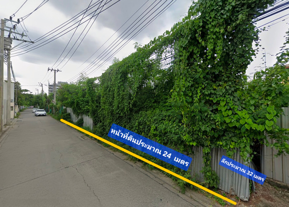 For SaleLandSukhumvit, Asoke, Thonglor : Land for sale in Phet-Rama 9 Soi & Praditmanutham area 193 sq.wah superb location close to Thonglor Ekamai