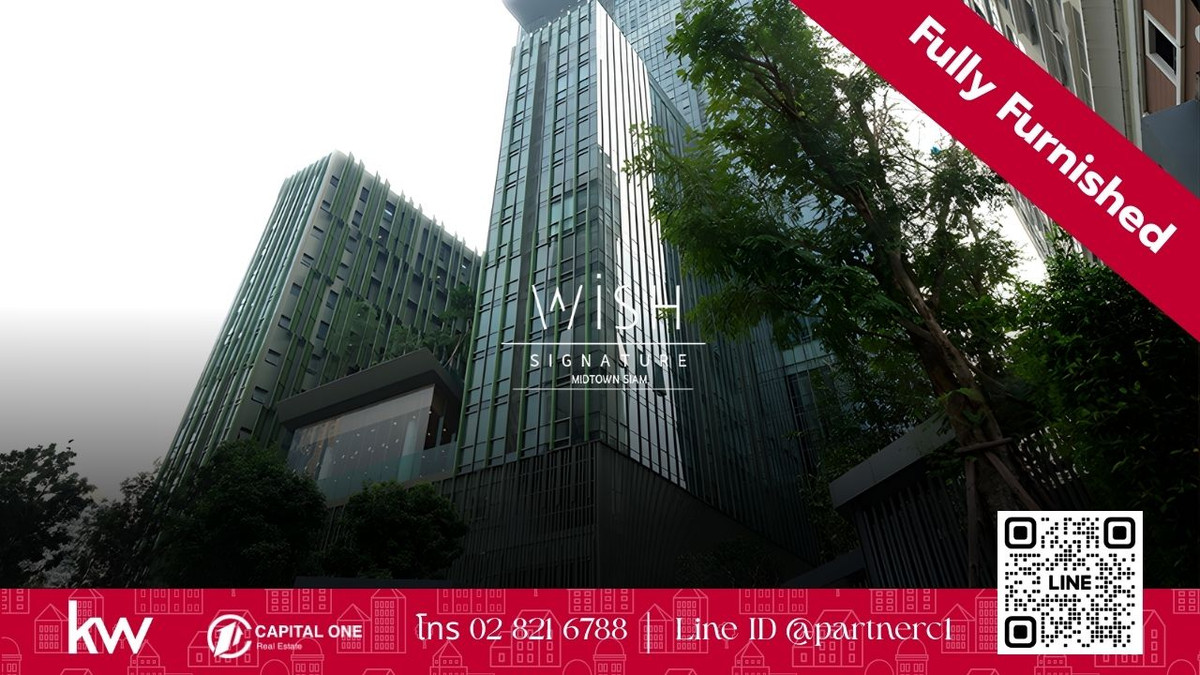 ขายคอนโดราชเทวี พญาไท : 📌 ขาย Wish Signature Midtown Siam 🏙 วิวเมือง เห็น Paragon + วังสระปทุม