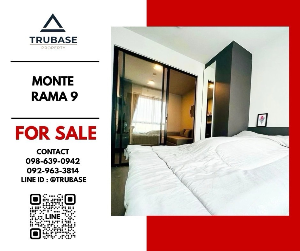 ขายคอนโดพระราม 9 เพชรบุรีตัดใหม่ RCA : 📍ขายคอนโด Monte Rama 9 (มอนเต้ พระราม 9) 🚇 ติด รถไฟฟ้าสายสีส้ม สถานีรามคำแหง 12 ✈️ ใกล้ Airport Link รามคำแหง