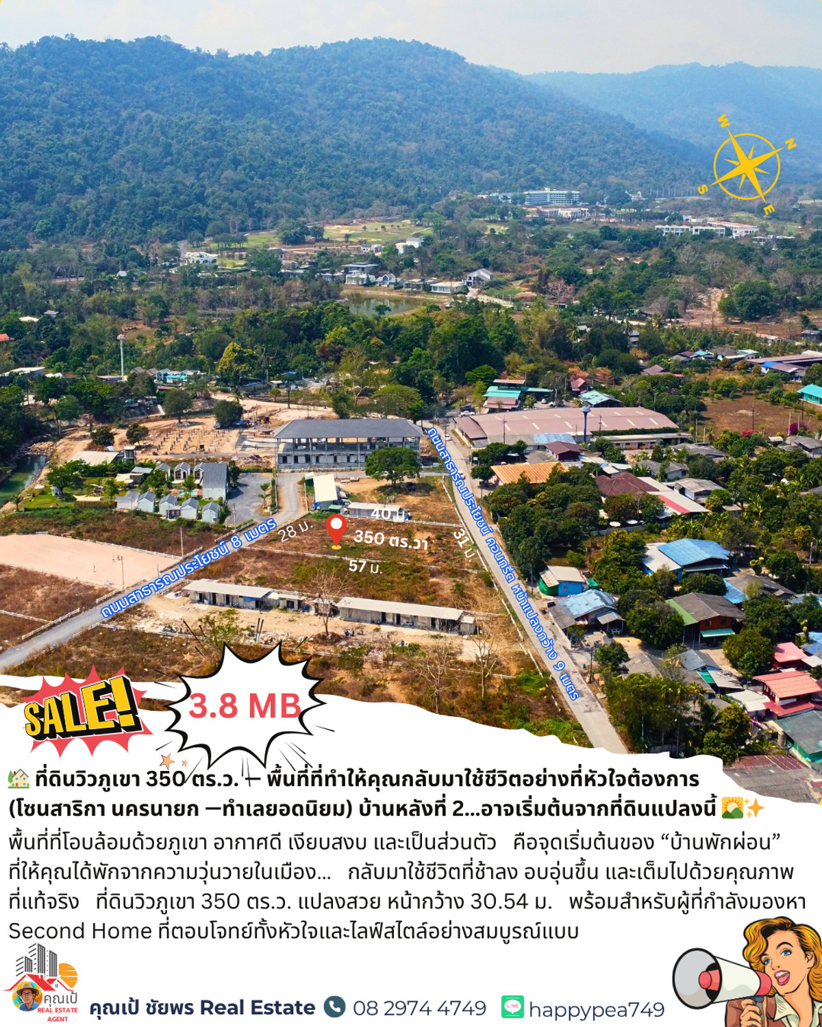 ขายที่ดินนครนายก : ที่ดินวิวเขา สาริกา นครนายก: จุดเริ่มต้นของ “บ้านหลังที่ 2” ที่ความสุขโอบล้อมคุณในทุกทิศทาง