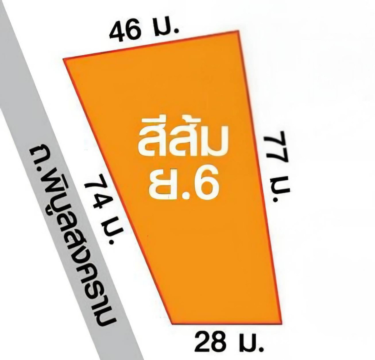 For SaleOfficeRama5, Ratchapruek, Bangkruai : ✨ Prime Land for Sale – 688 sq.w. with Showroom on Phibulsongkram Road