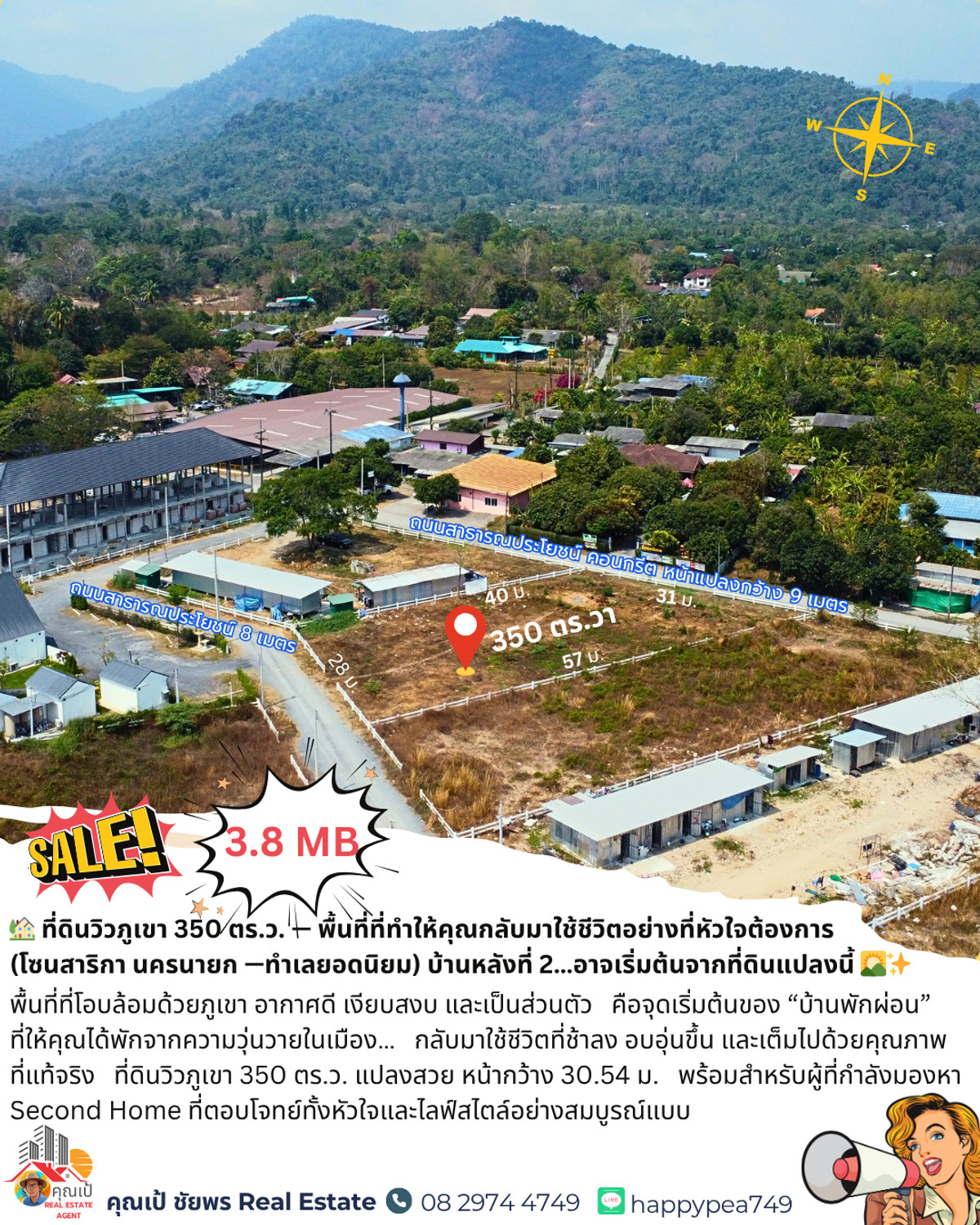 ขายที่ดินนครนายก : ที่ดินวิวเขา สาริกา นครนายก: จุดเริ่มต้นของ “บ้านหลังที่ 2” ที่ความสุขโอบล้อมคุณในทุกทิศทาง