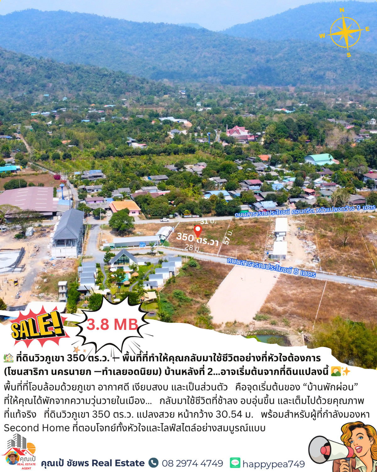 ขายที่ดินนครนายก : ที่ดินวิวเขา สาริกา นครนายก: จุดเริ่มต้นของ “บ้านหลังที่ 2” ที่ความสุขโอบล้อมคุณในทุกทิศทาง