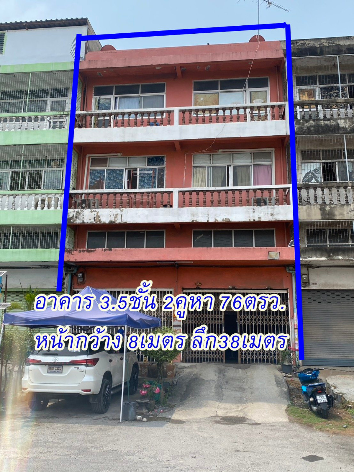 ขายอาคารพาณิชย์เอกชัย บางบอน : อาคารพาณิชย์ 2คูหา หลังตลาดสำเพ็ง 2 ถนนกัลปพฤกษ์ ซอยเอกชัย66/1