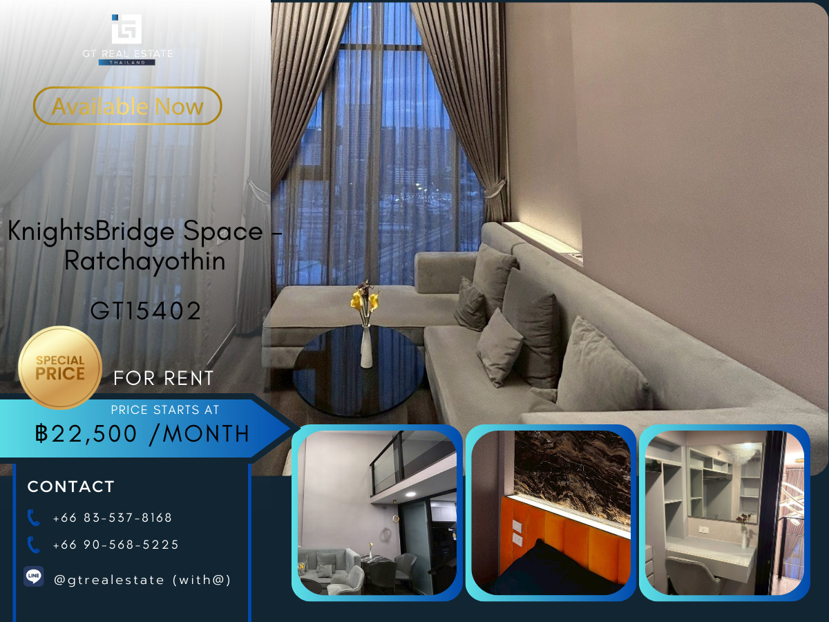 ให้เช่าคอนโดเกษตรศาสตร์ รัชโยธิน : คอนโด KnightsBridge Space – Ratchayothin เดินทางสะดวก ใกล้รถไฟฟ้าบีทีเอส มีรถรับส่ง ราาคานี้เป็นราคาพิเศษรีบจองก่อนห้องไป!!