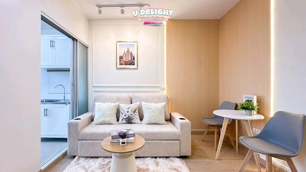 ขายคอนโดรามคำแหง หัวหมาก : 🌟🌟U Delight​@Hua Mak🤗🤩 ยูชอบมั้ย??💕🏙ห้องสวย ราคาดี ทำเลเริ่ด ใกล้MRT ใกล้ARL🚅